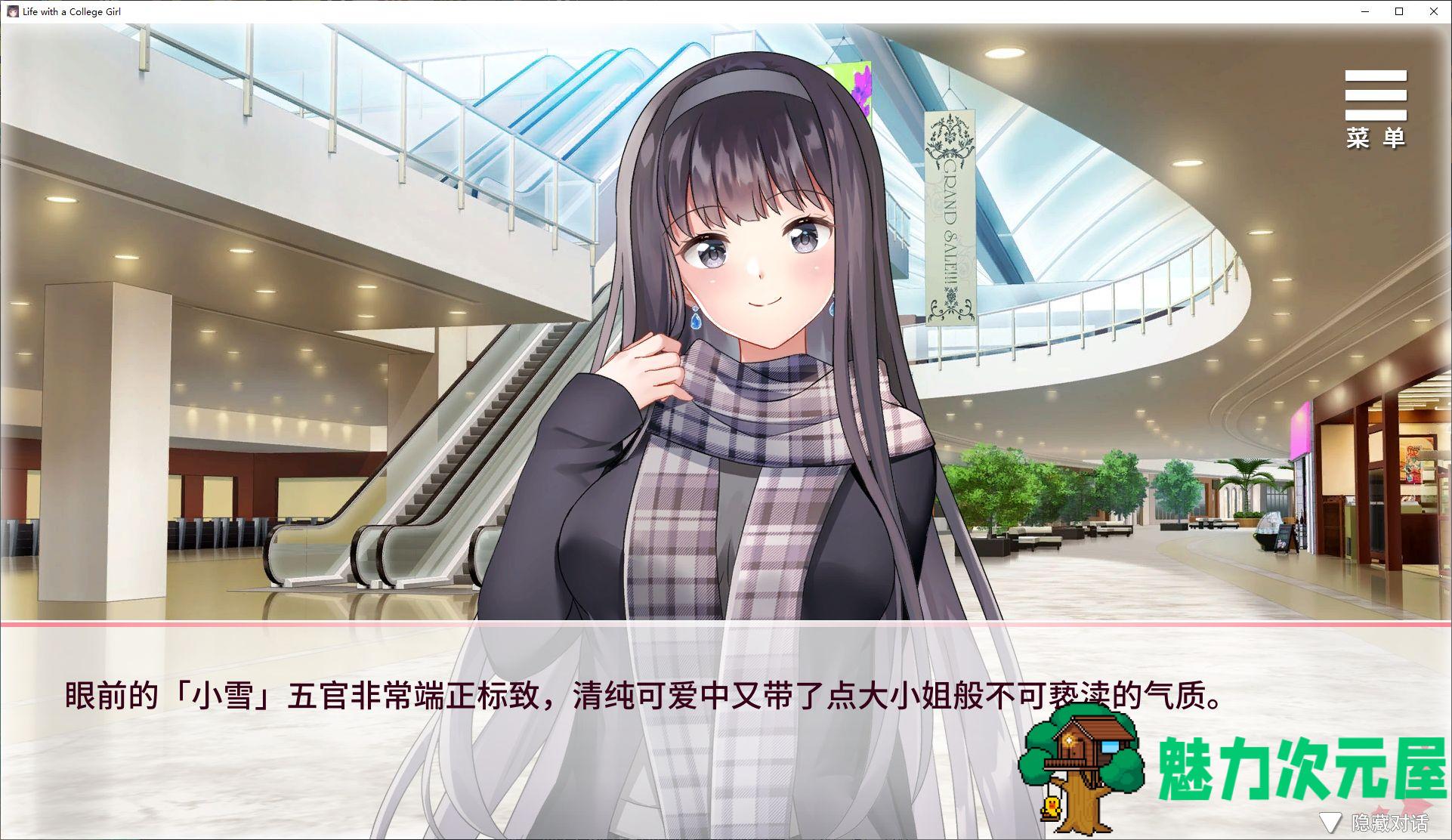 【养成SLG/中文/全动态】与女大生的同居生活 steam官中步兵版【新作/4G】
