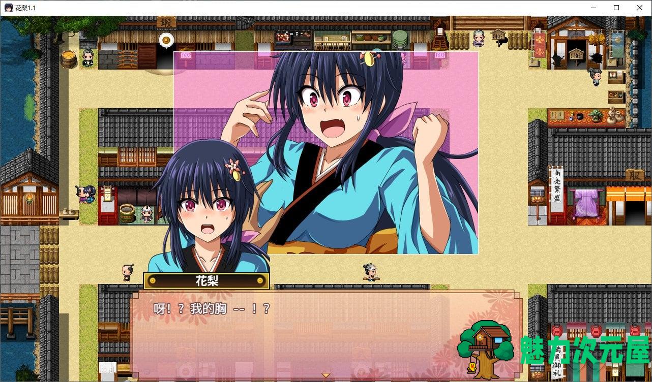 【日式RPG/汉化】女忍花梨 v1.1 精翻汉化版【新汉化/1.7G】