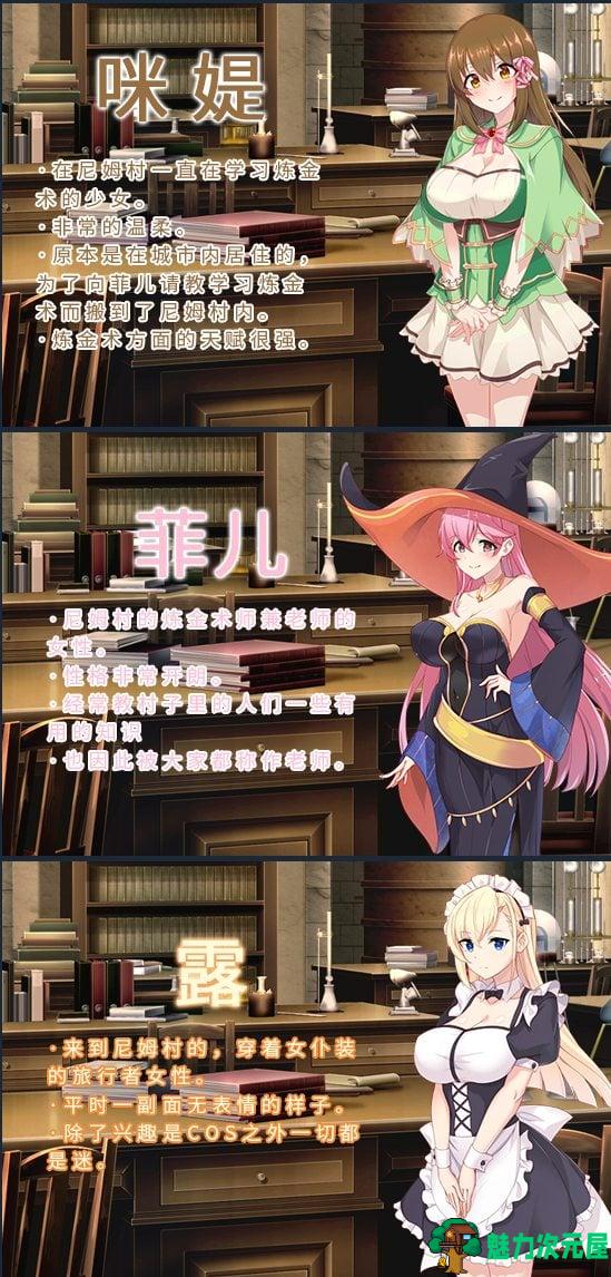 【日式RPG/中文】炼金幻想R ~ 少女的炼金炉 steam官中步兵版【新作/810M】