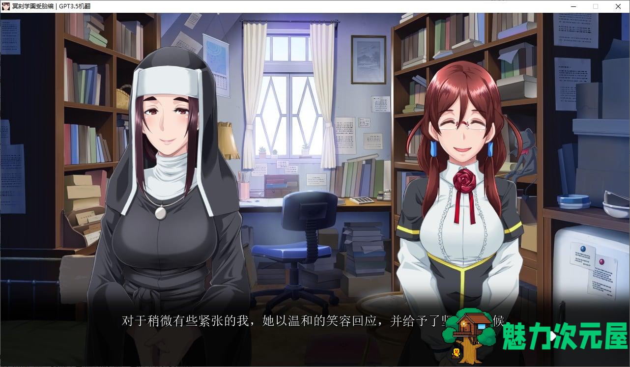 【拔作ADV/汉化】冥刻学園 受胎偏 机翻汉化版【3.8G/新汉化】