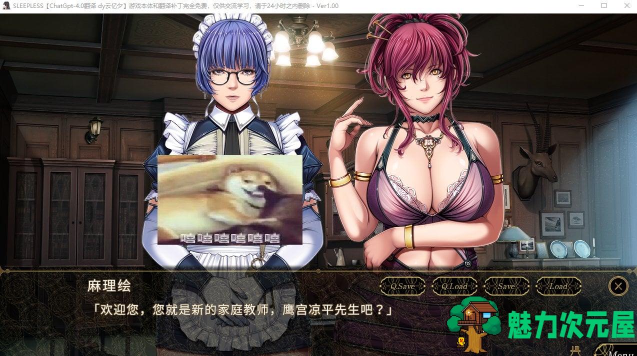 【神作ADV/汉化/CV】SLEEPLESS ～A Midsummer Night’s Dream～  机翻汉化版【新汉化/1.6G】