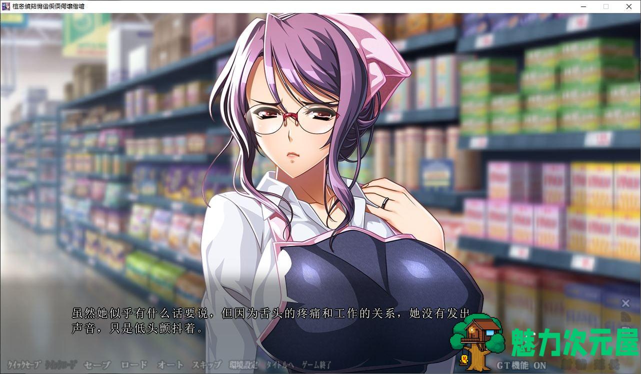【日式ADV/汉化/绿帽】被邻居破坏的我的妻子 机翻汉化版 付存档+番外【新汉化/5.5G】