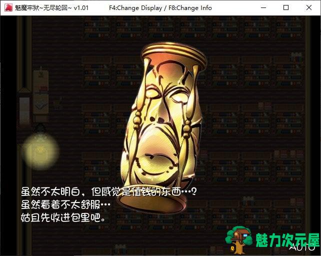 【日式RPG/中文/动态】魅魔牢狱～无尽轮回 steam官中步兵版【新作/1.6G】