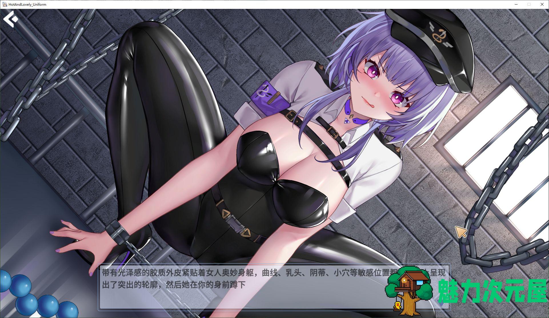 【消消乐SLG/中文/动态】Hot And Lovely ：Uniform steam官中步兵版【1.1G】