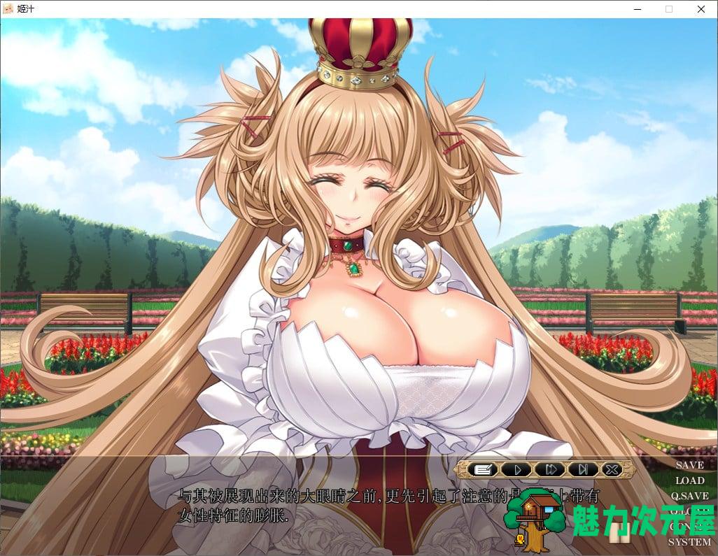 【拔作ADV/汉化】姬汁 HIMEJIRU 机翻汉化版【新汉化/3.1G】