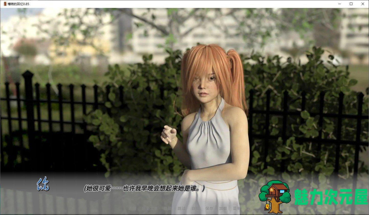 【欧美SLG/汉化/动态】糟糕的回忆 v0.8.5 安卓+PC 机翻汉化版【新汉化/3.6G】