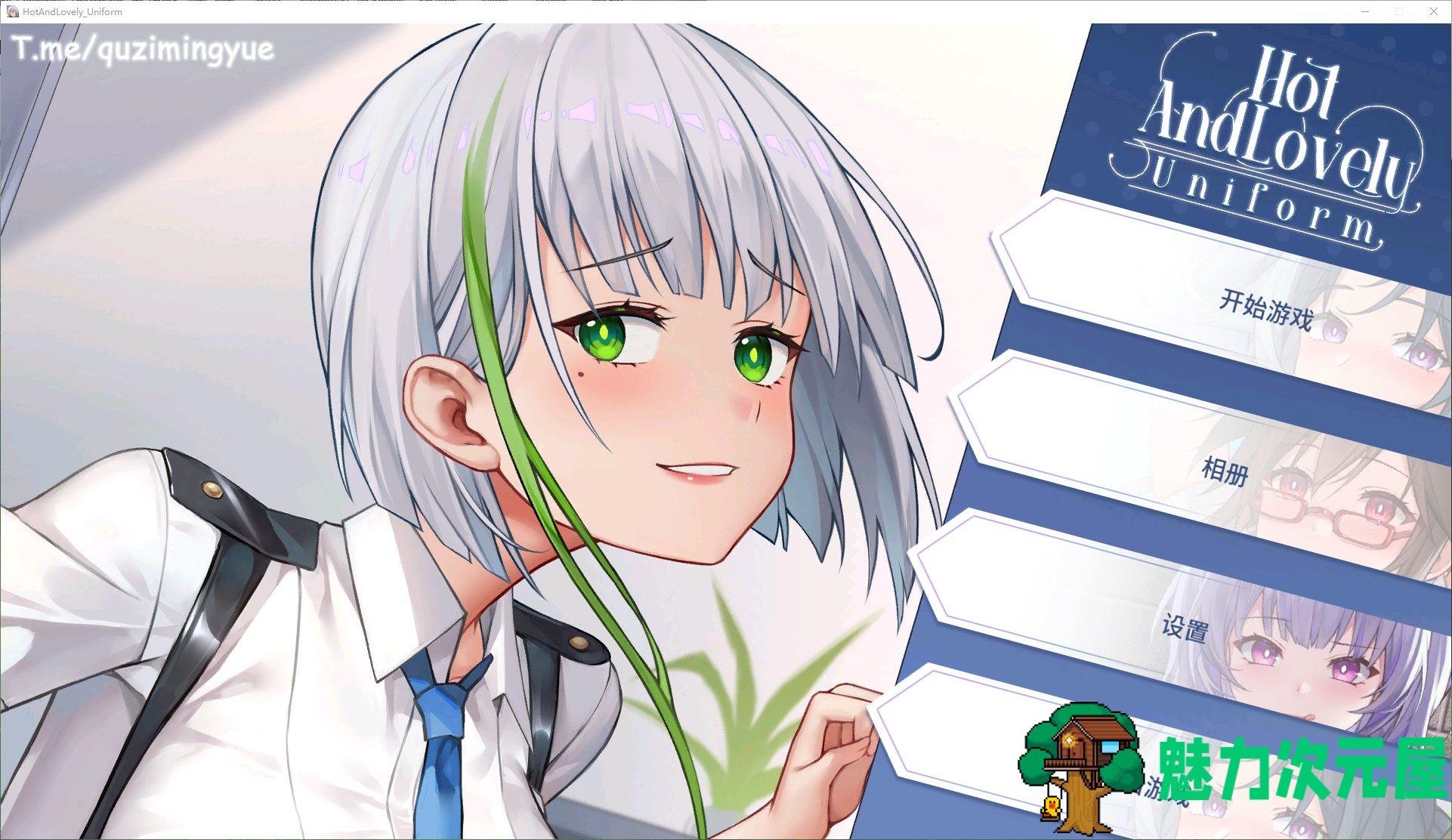 【消消乐SLG/中文/动态】Hot And Lovely ：Uniform steam官中步兵版【1.1G】-魅力次元屋