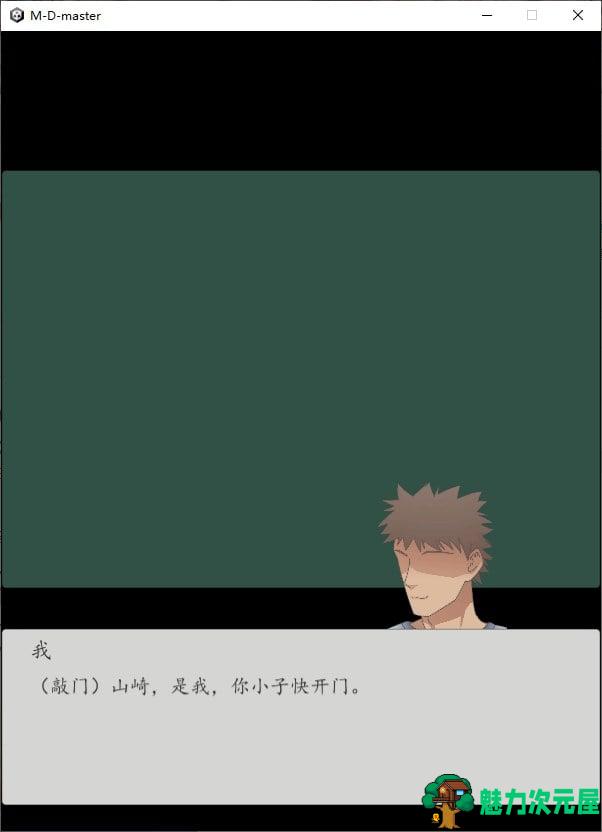 【日式SLG/中文/像素】男性的尊严 官方中文版【新作/1.3G】