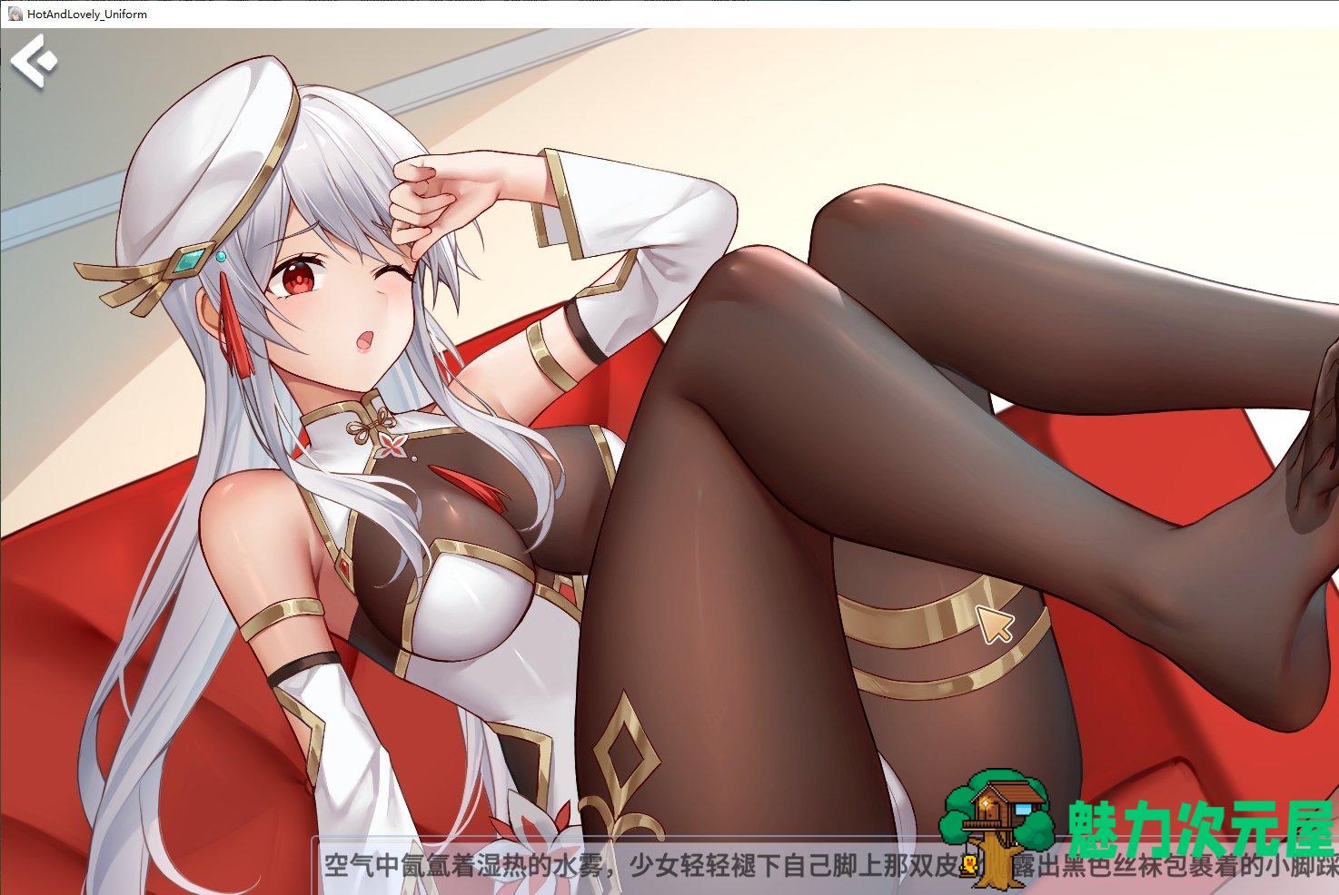 【消消乐SLG/中文/动态】Hot And Lovely ：Uniform steam官中步兵版【1.1G】