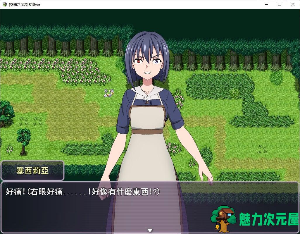 【刀剑同人RPG/中文】交錯の深淵R18 DL官方中文版【660M】