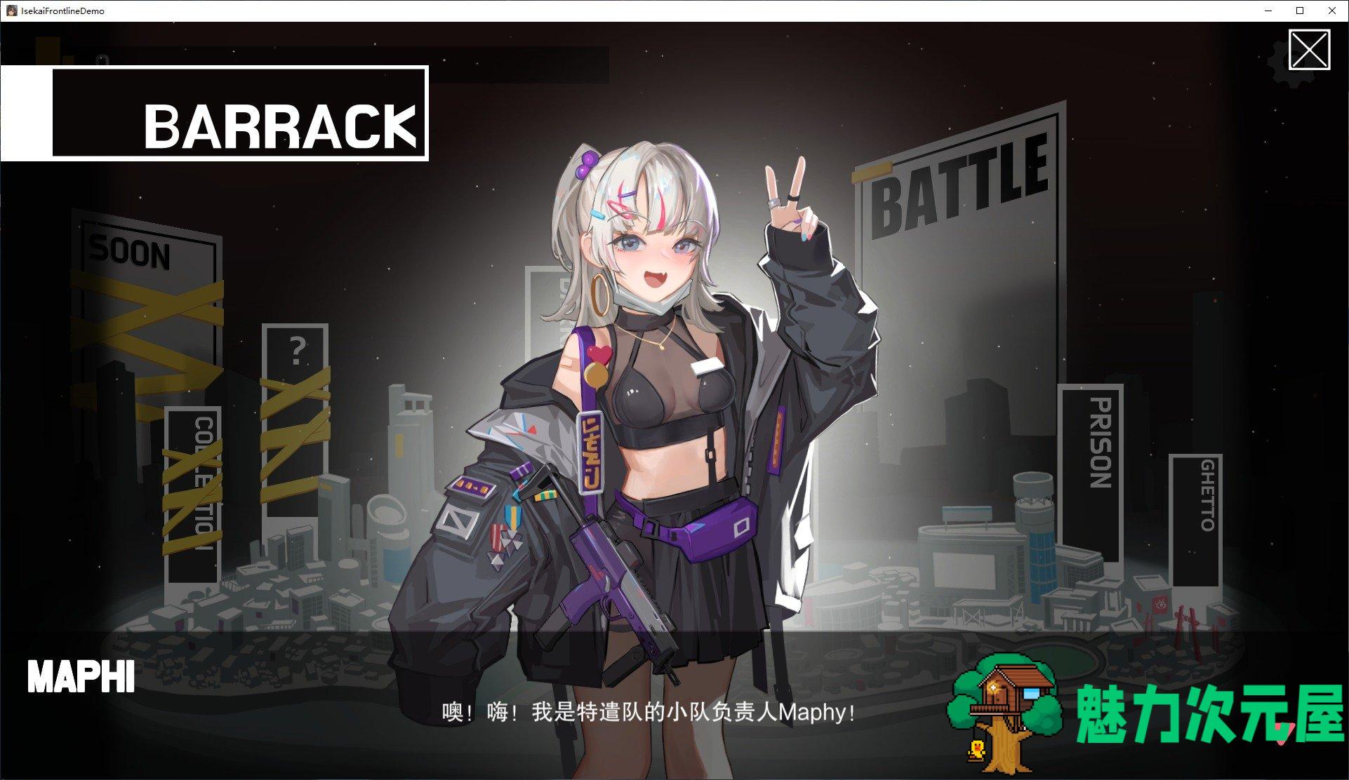 【日式ARPG/中文/全动态】ISEKAI FRONTLINEv1.1 官中步版 付DLC【更新/6.4G】