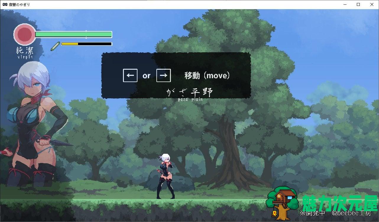 【日式ACT/动态】復讐の夜霧 Yagiri v0.24 测试版【更新/350M】