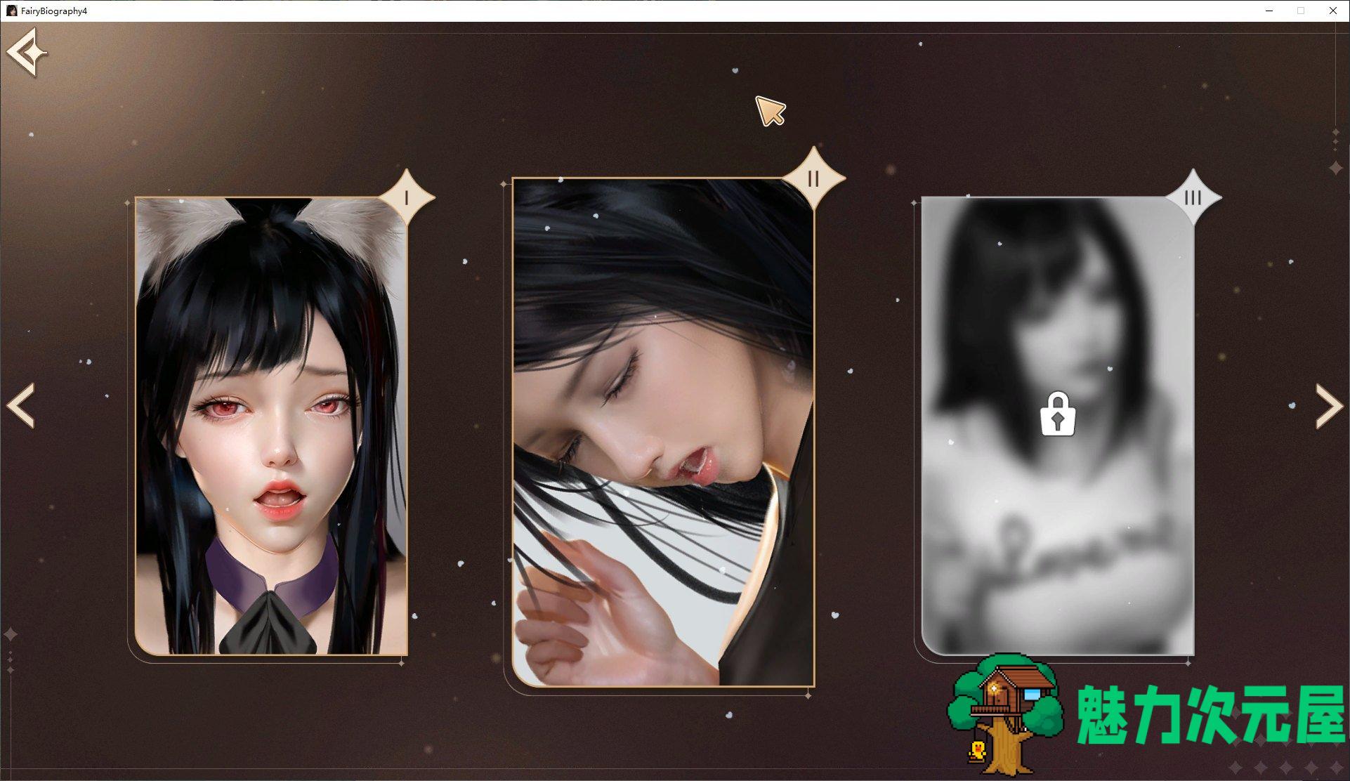 【国产SLG/中文/动态】Fairy Biography4  Affair steam官中步兵版【新作/1.4G】
