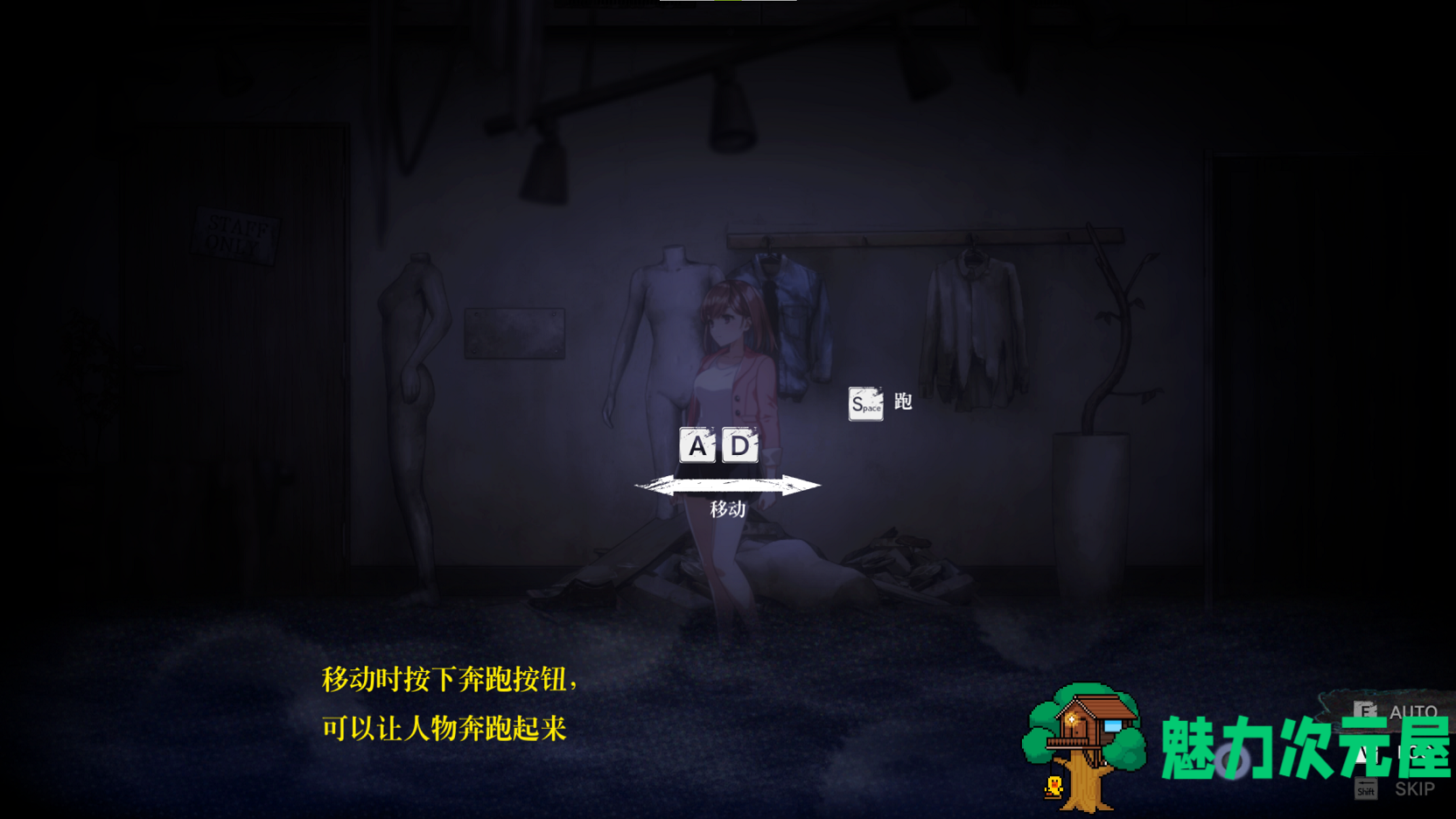 【日式SLG/中文/CV】探灵直播2 steam官中步兵版 【1.2G】