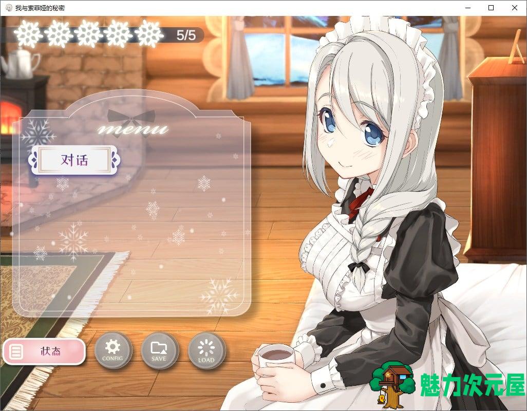 【日式SLG/中文/全动态】我与索菲娅的秘密 DL官中版 安卓+PC【新作/2.2G】