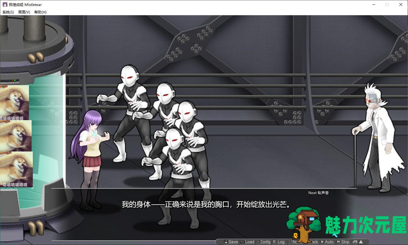 【日式ACT/中文/全动态】极煌战姬Misteletear steam官中步兵版【新作/3G】