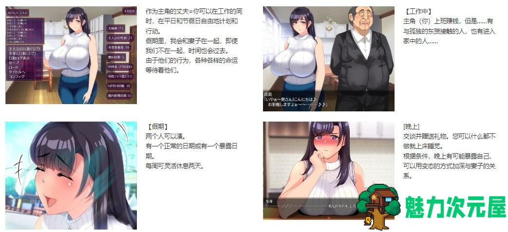 【牛头SLG/汉化】不要使其开花 机翻汉化版【新汉化/1G】
