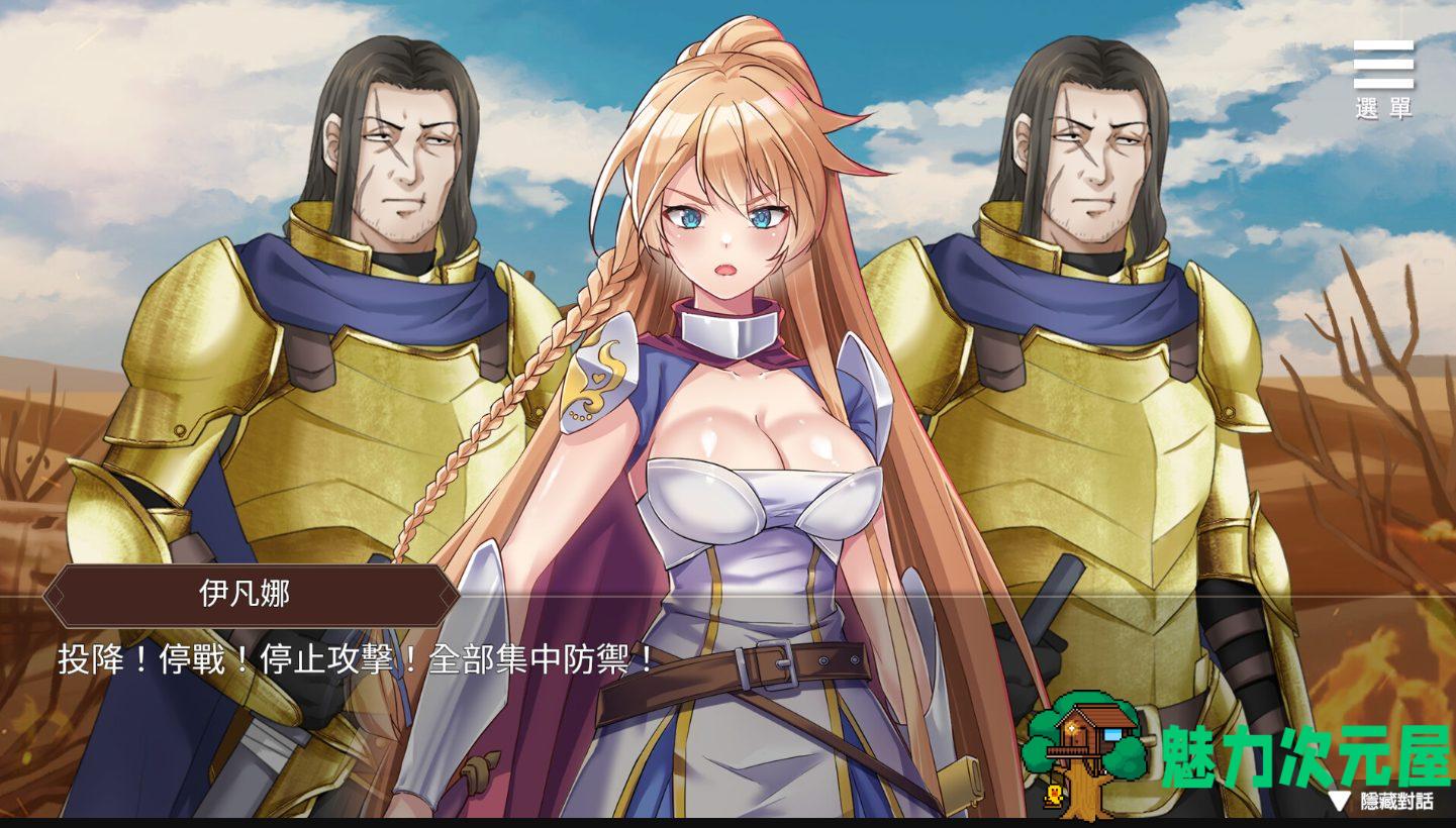 【日式SLG/中文】边境征服者 steam官中步兵版【新作/1.6G】