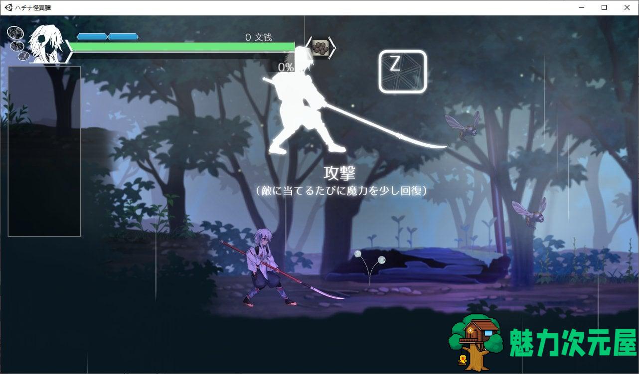 【日式ACT/中文/动态】钵那怪异谭v1.6 DL官方中文版 【CV/1.9G】