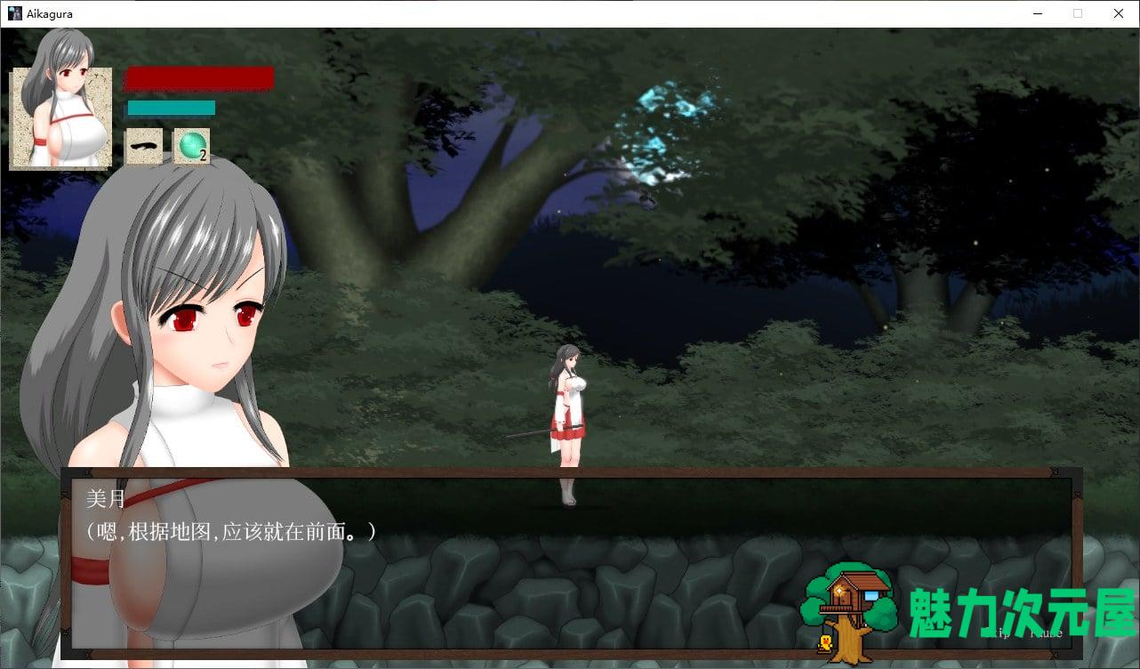 【日式ACT/中文/动态】穢神楽～Aikagura～ DL官中版【新作/1.8G】