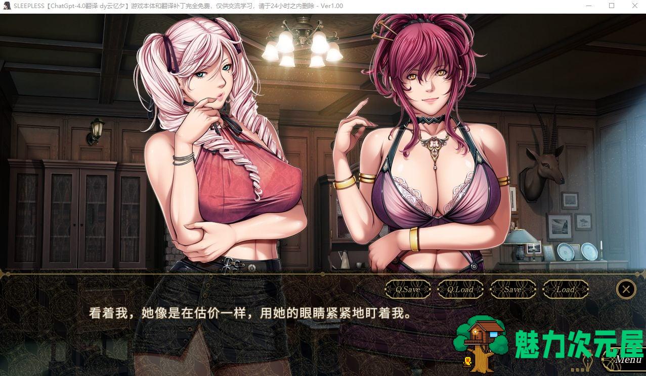 【神作ADV/汉化/CV】SLEEPLESS ～A Midsummer Night’s Dream～  机翻汉化版【新汉化/1.6G】