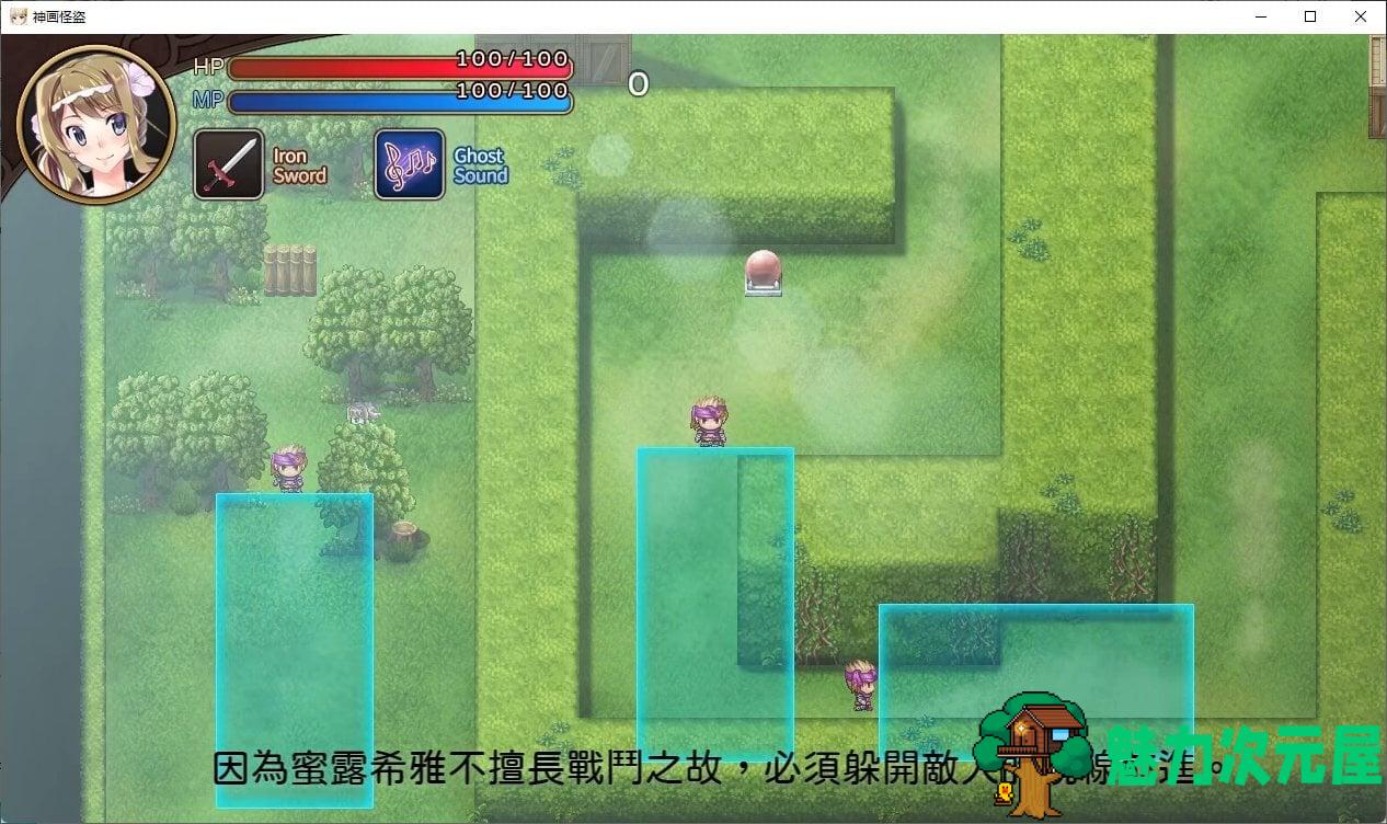 【日式ARPG/中文/动态】神画怪盗 steam官中步兵版【新作/1.6G】