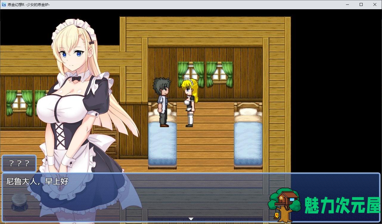 【日式RPG/中文】炼金幻想R ~ 少女的炼金炉 steam官中步兵版【新作/810M】