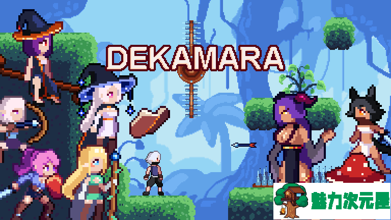 【日式ACT/像素】Dekamara v0.4.01 最新测试版【更新/55M】