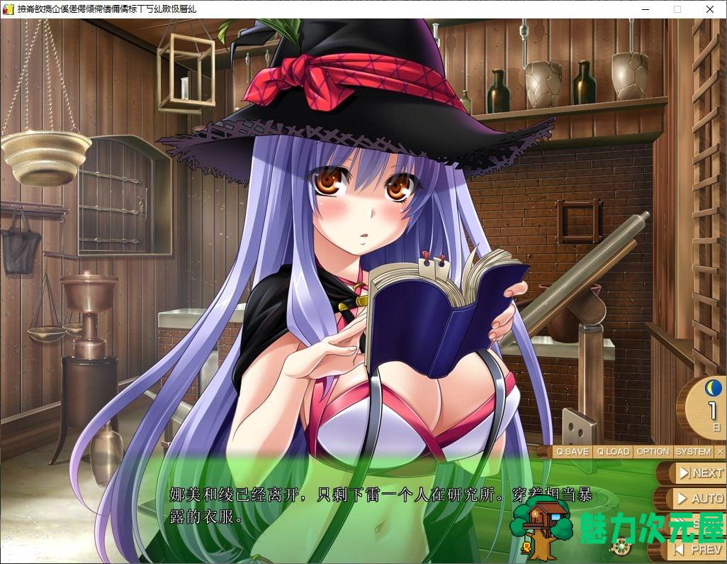【拔作ADV/汉化/CV】南国搾乳☆みるくアイランド娘。  机翻汉化版【新汉化/5.2G】