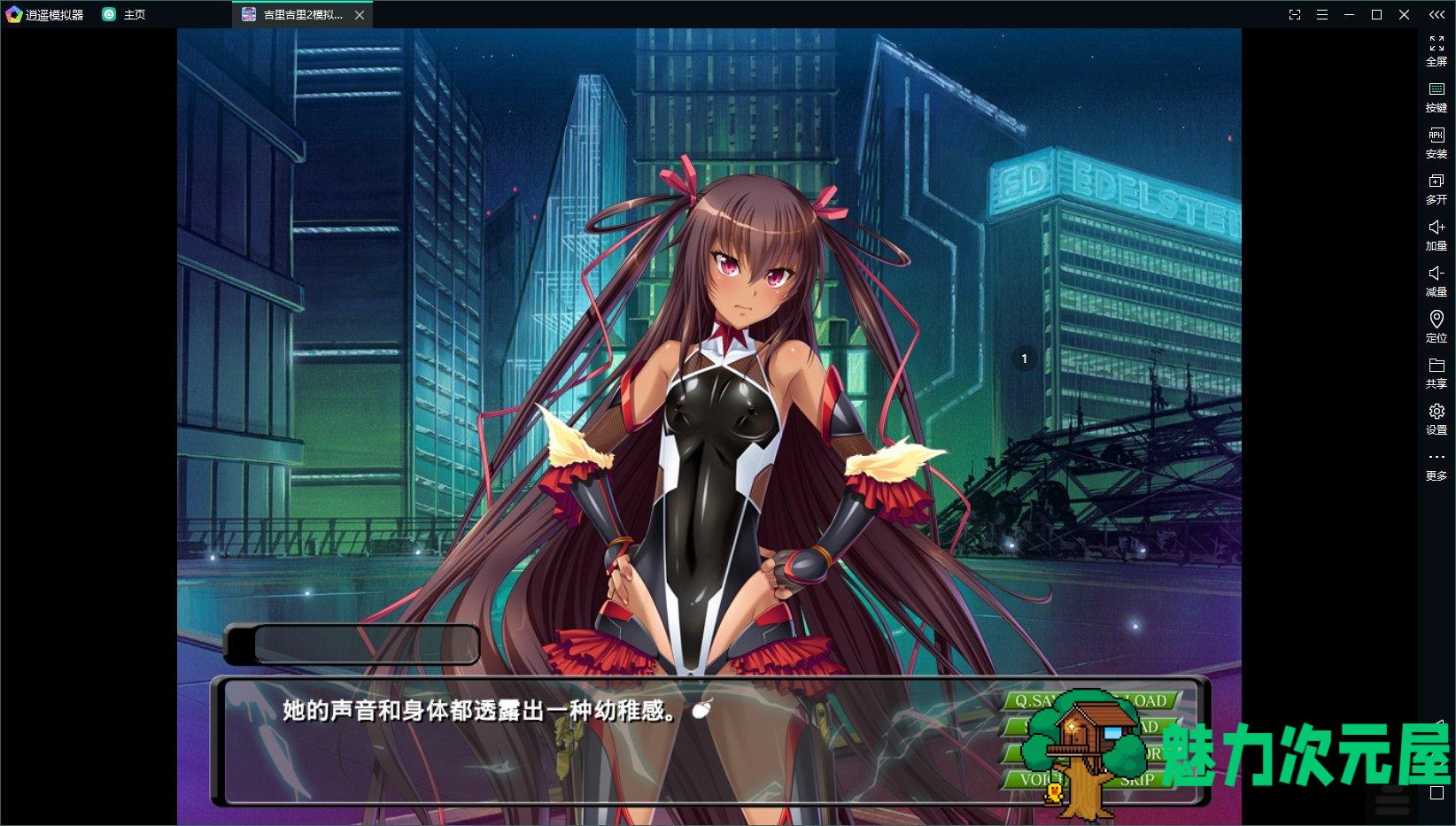 【拔作ADV/汉化/CV】对魔忍雪 机翻汉化版 安卓+PC【新汉化/800M】