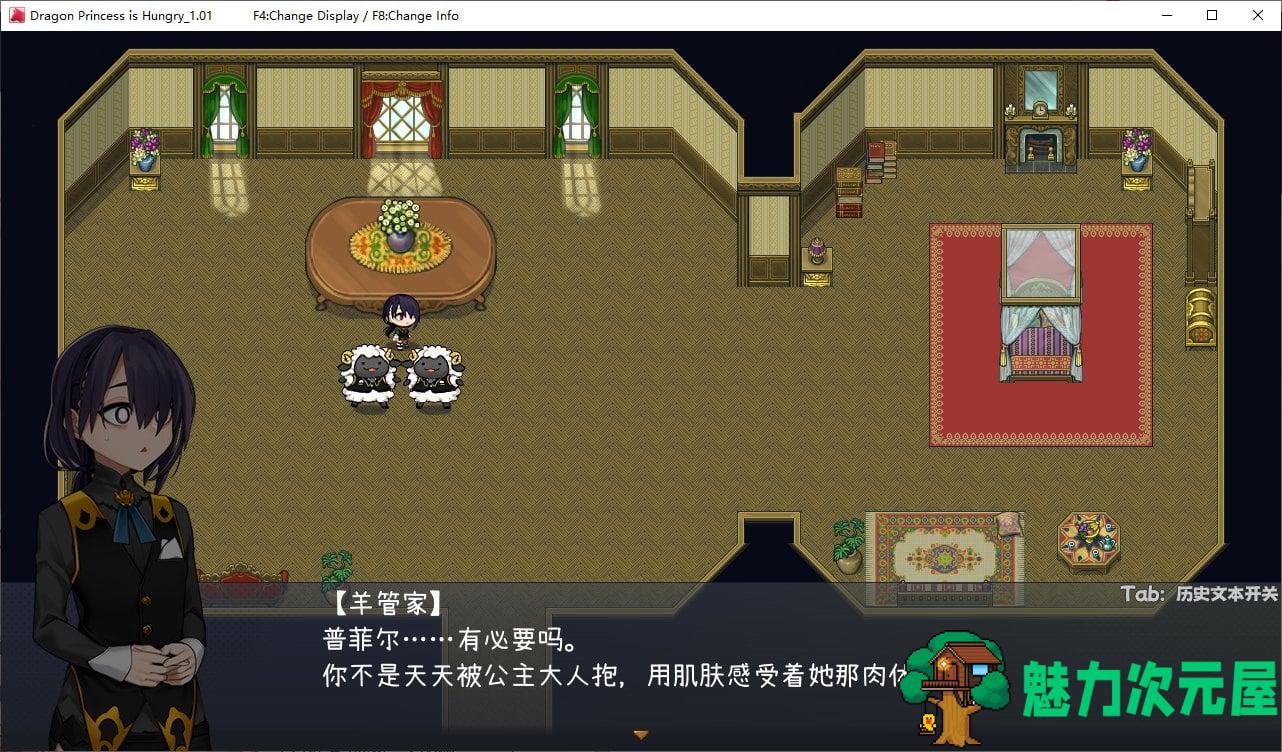 【正太开大车SLG/中文】龙姬饿坏了 steam官中步兵版 【1.5G】