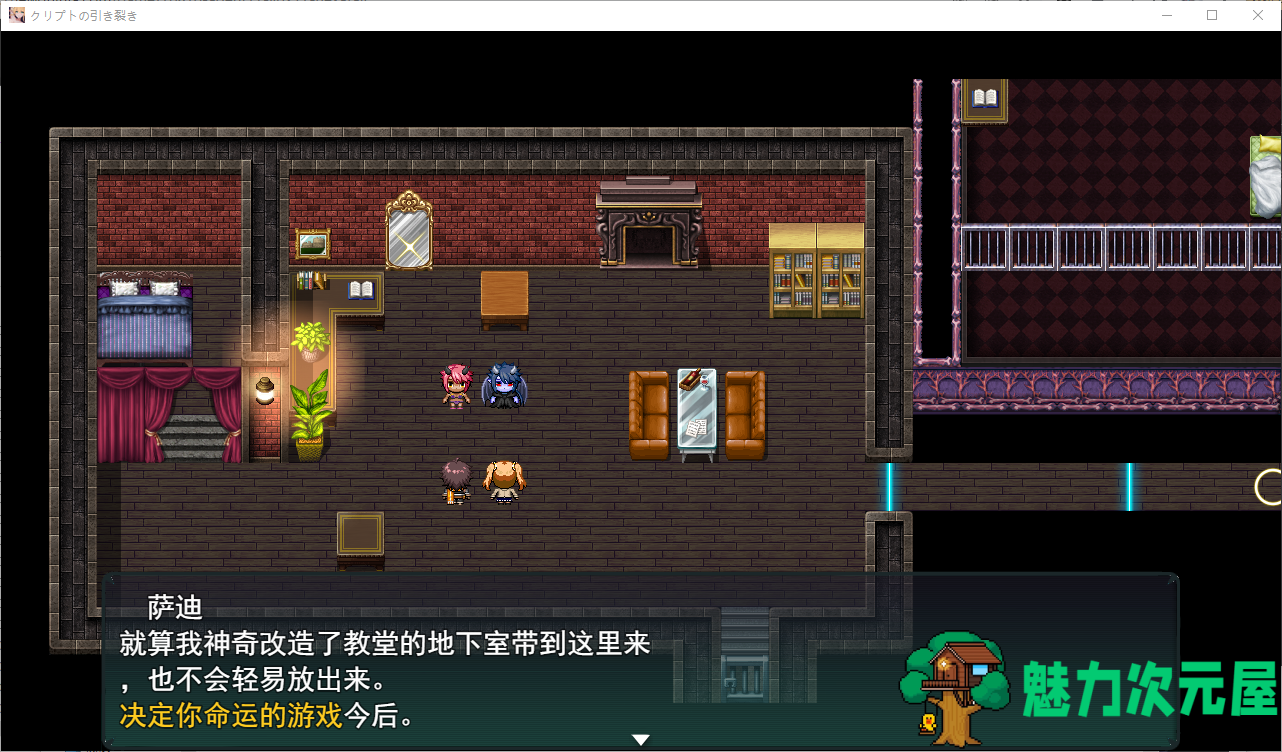 【日式RPG/汉化】心之石的撕裂 机翻汉化版【新汉化/1.2G】