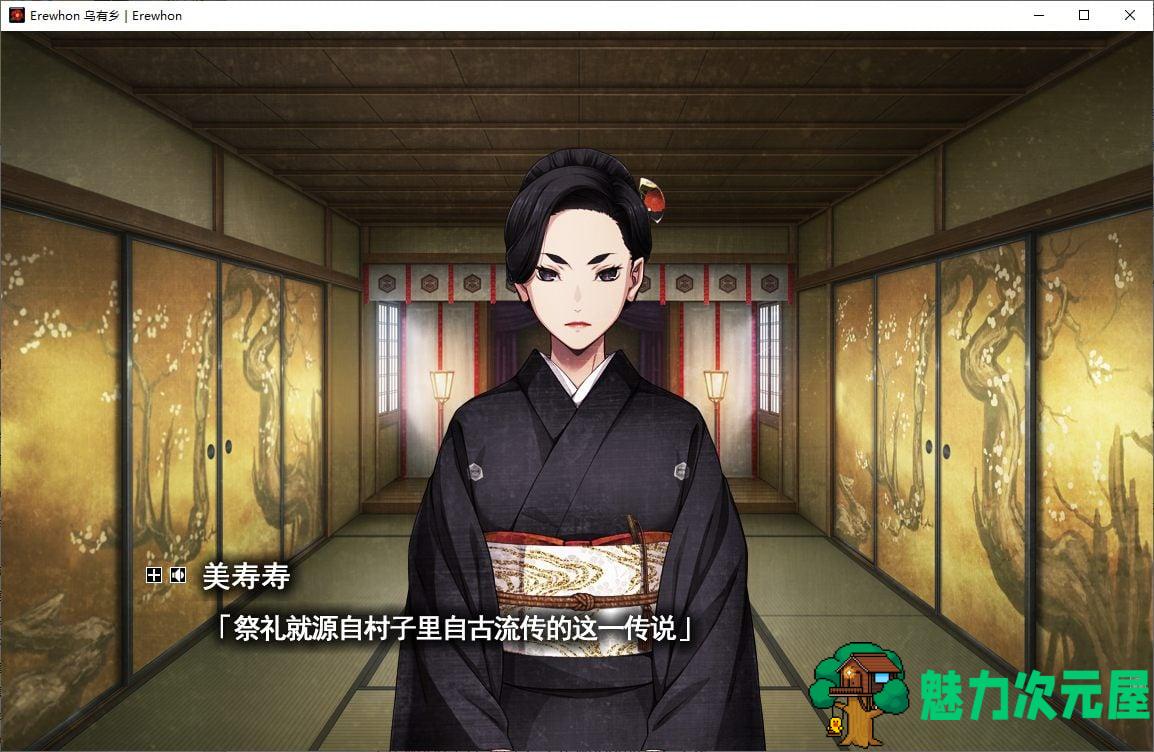 【暗黑ADV/汉化/CV】Erewhon：乌有乡 精翻汉化版【4.4G】