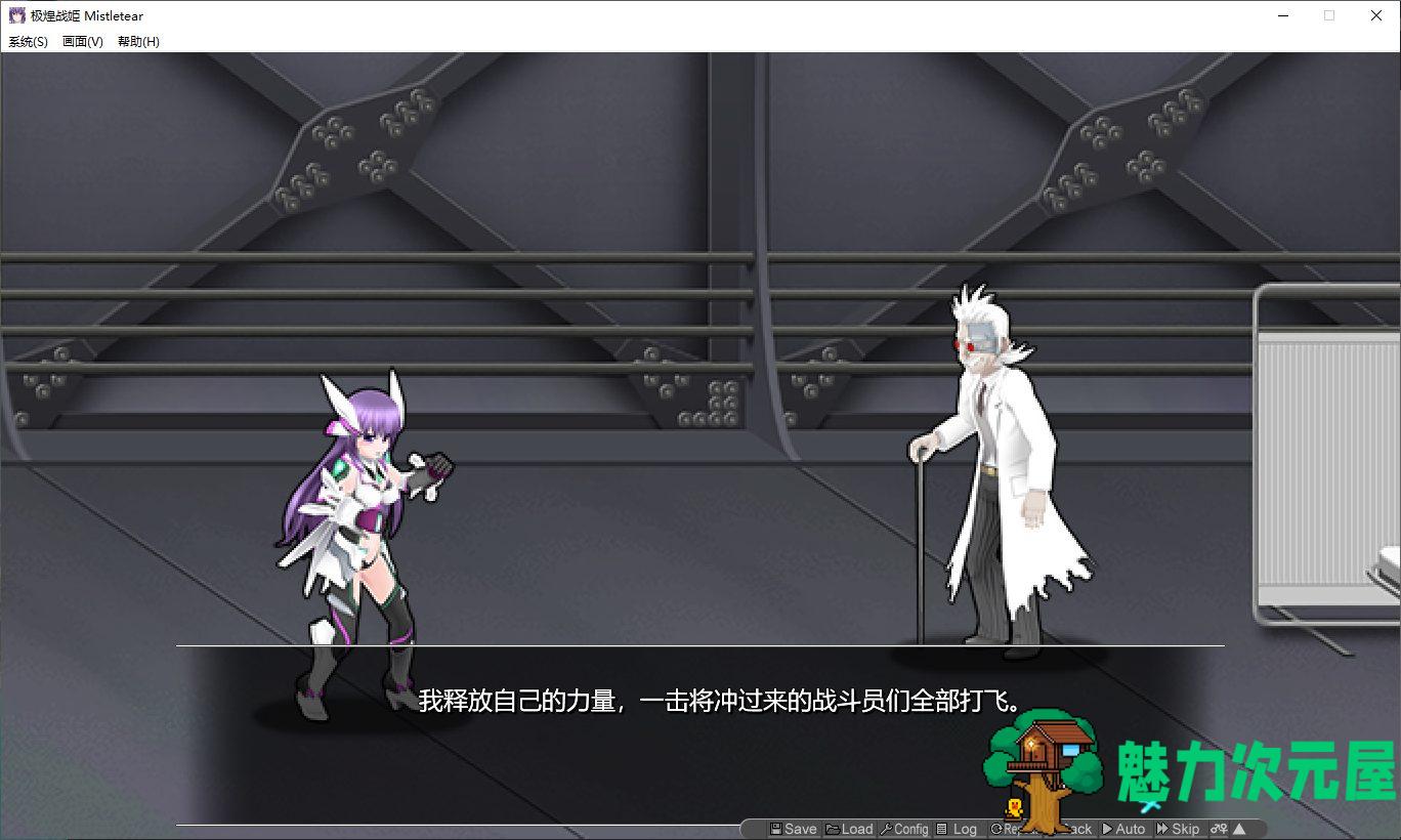 【日式ACT/中文/全动态】极煌战姬Misteletear steam官中步兵版【新作/3G】