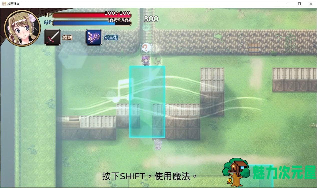 【日式ARPG/中文/动态】神画怪盗 steam官中步兵版【新作/1.6G】