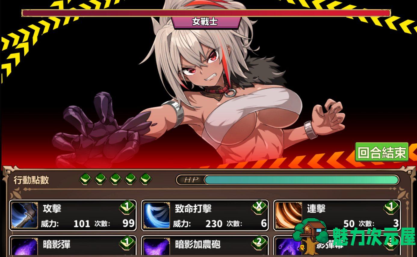 【经营SLG/中文】两个月的魔王 steam官中步兵版 【动态/1.8G】