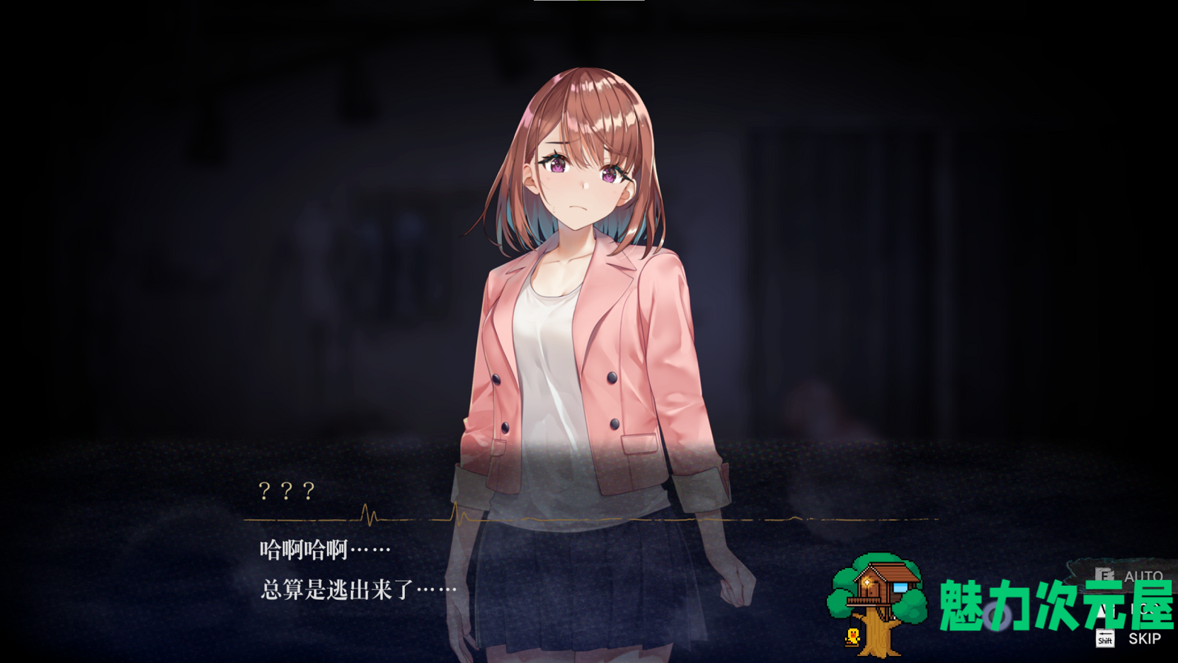 【日式SLG/中文/CV】探灵直播2 steam官中步兵版 【1.2G】
