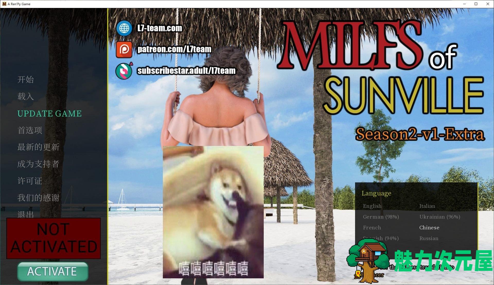 【欧美SLG/中文/动态】MILFs of Sunville2 v1-Extra  官方中文版【更新/1G】-魅力次元屋