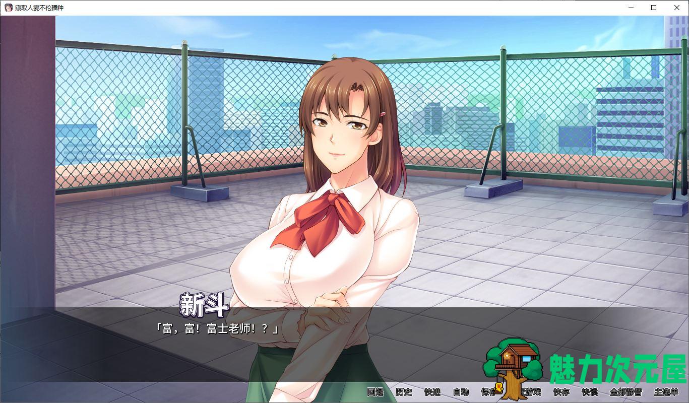 【日式ADV/中文/CV】寢取人妻不伦播种 steam官中版【新作/900M】