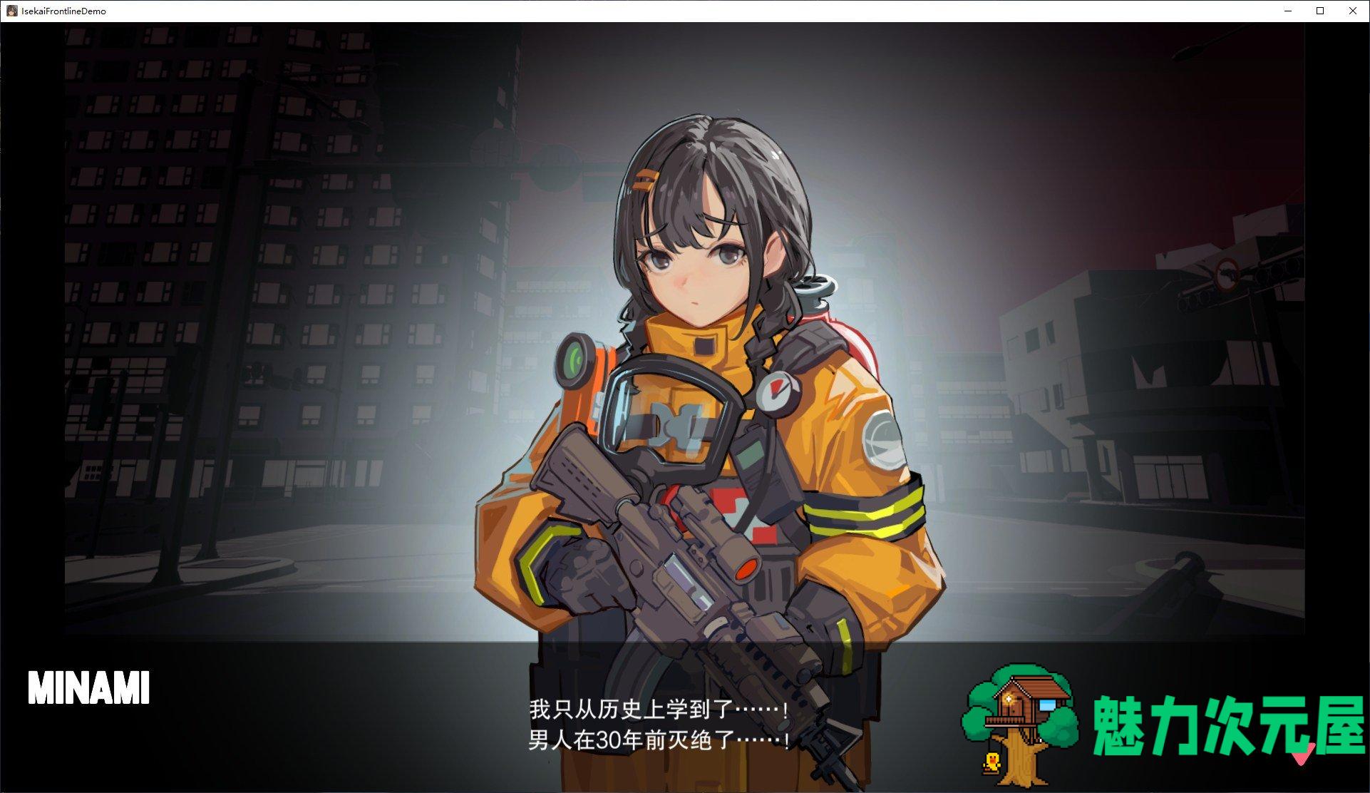 【日式ARPG/中文/全动态】ISEKAI FRONTLINEv1.1 官中步版 付DLC【更新/6.4G】