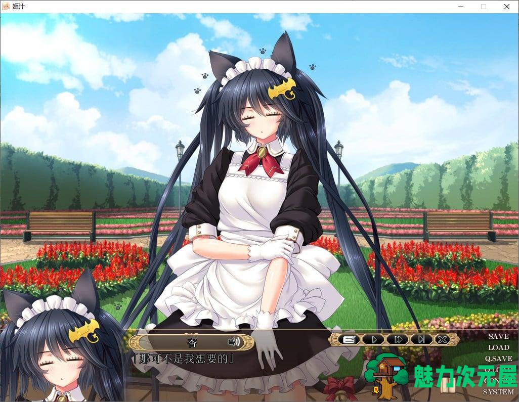 【拔作ADV/汉化】姬汁 HIMEJIRU 机翻汉化版【新汉化/3.1G】