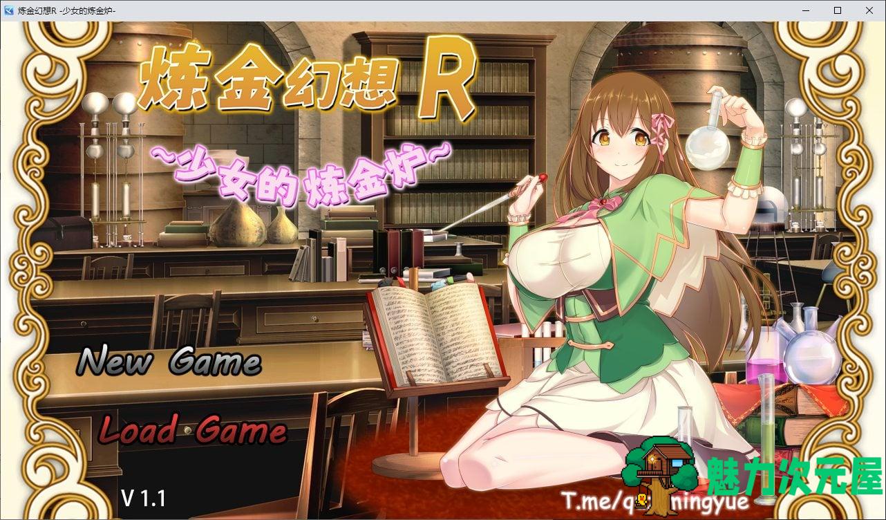 【日式RPG/中文】炼金幻想R ~ 少女的炼金炉 steam官中步兵版【新作/810M】-魅力次元屋