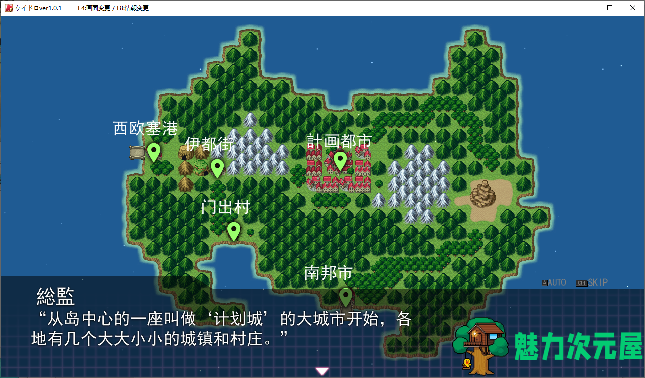 【日式RPG/汉化】警察与小偷 ケイドロ 机翻汉化版 【新汉化/4.5G】