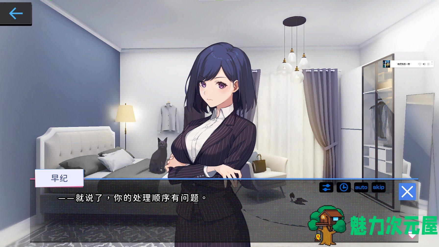 【日式SLG、中文】姦控の器 steam官中步兵版 付DLC【新作、1.2G】