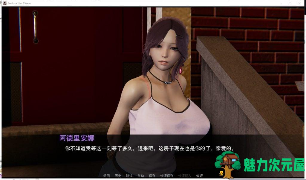 【国风SLG/汉化】帮她恢复职业生涯 V0.25 最新汉化版【更新/3.9G】-魅力次元屋