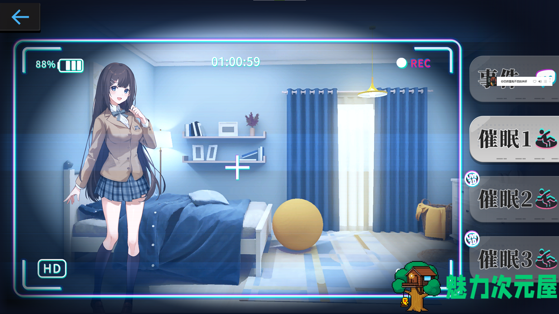 【日式SLG、中文】姦控の器 steam官中步兵版 付DLC【新作、1.2G】