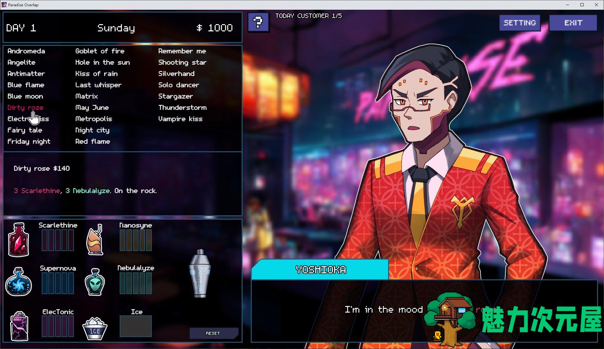 【欧美SLG/全动态】天堂重叠  v0.35 vip特供版 安卓+PC 【更新/680M】