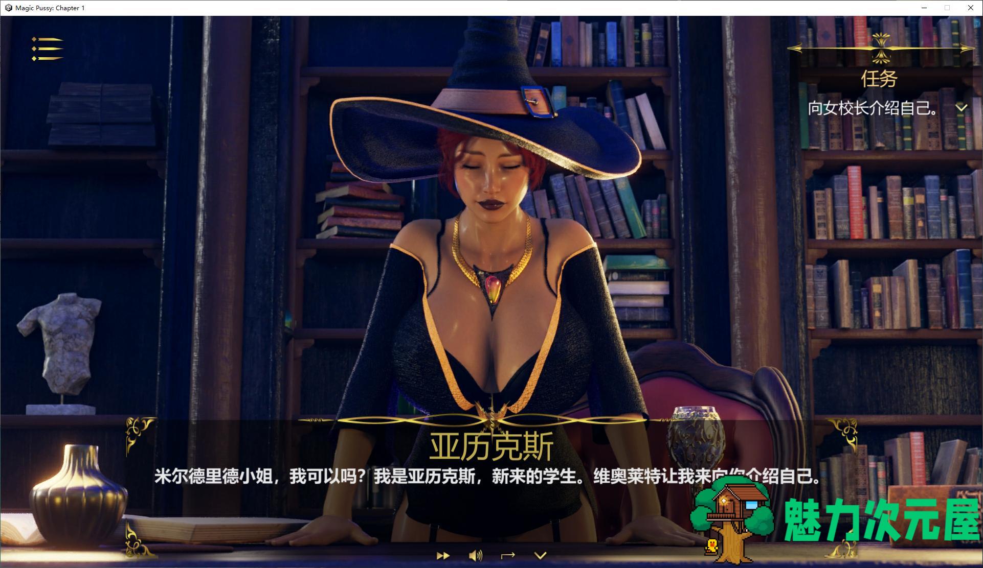 【欧美SLG/中文/全动态】Magic Pussy Chapter 1 官中步兵版【新作/4.2G】