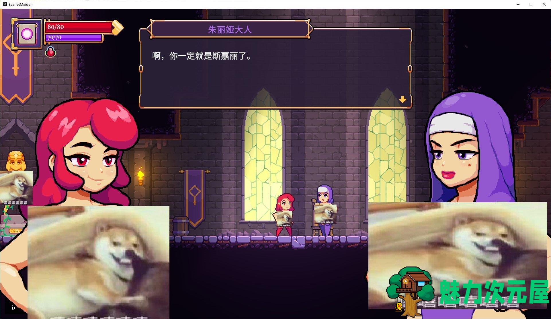 【欧美ACT/中文/全动态】[H版死亡细胞] Scarlet Maiden 官中步兵版 v1.2.3 【更新/480M】
