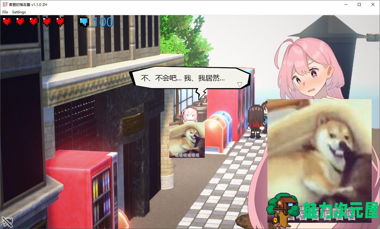 【露出RPG/中文/CV】全裸徘徊的女子大学生 害羞的椎名酱 DL中文版【新作/780M】